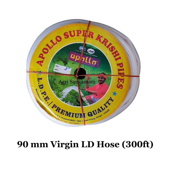 LD hose