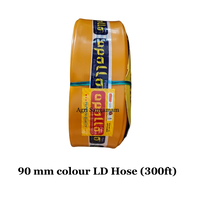 90mm colour LD Hose(300ft)