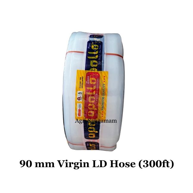 LD hose