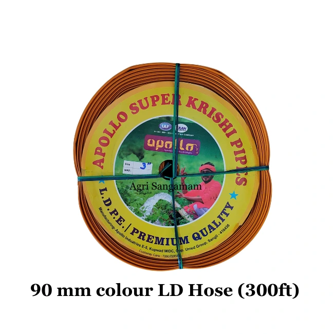 LD hose